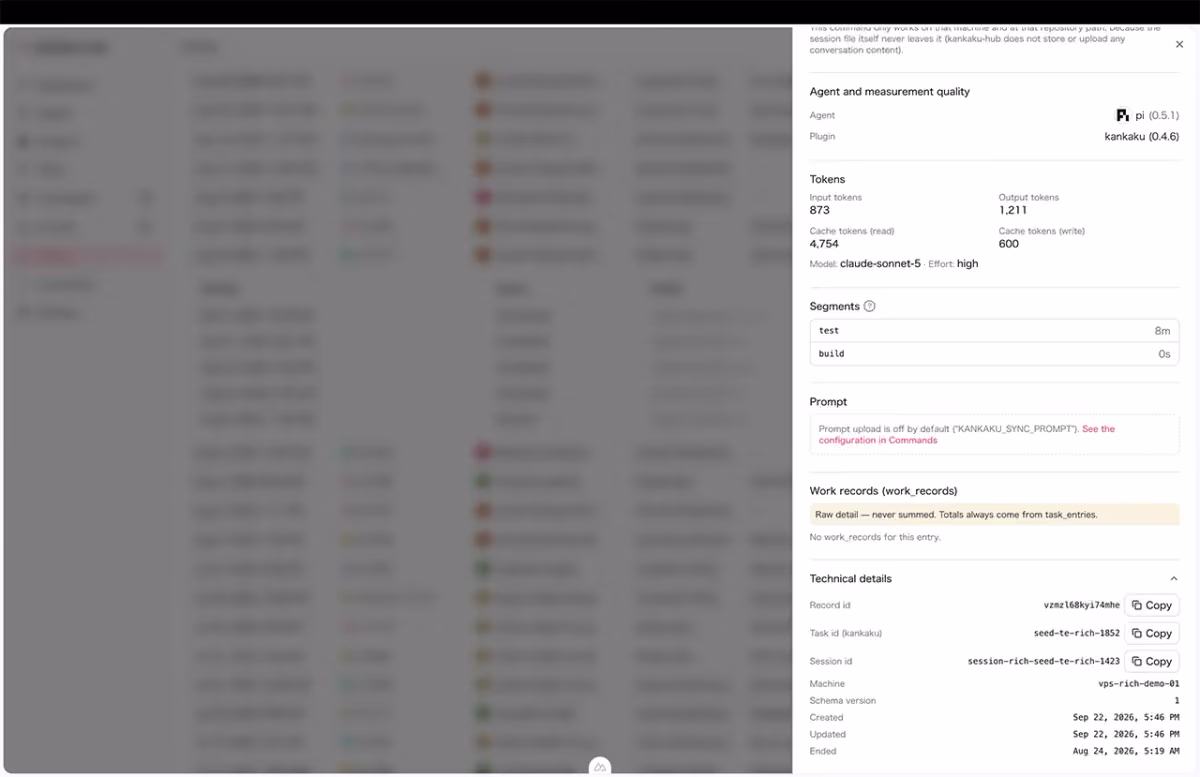 kankaku hub entry detail: agent, tokens, segments and technical details, light theme